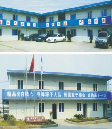 重慶T式活動房