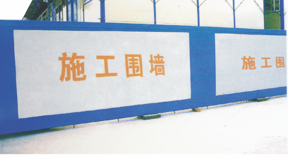 重慶活動房安裝完成驗收